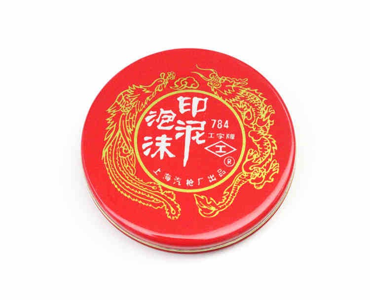 創(chuàng)易辦公財(cái)務(wù)用品紅色圓形印臺(tái)泡沫印泥印油印章墊工字印泥GZ784