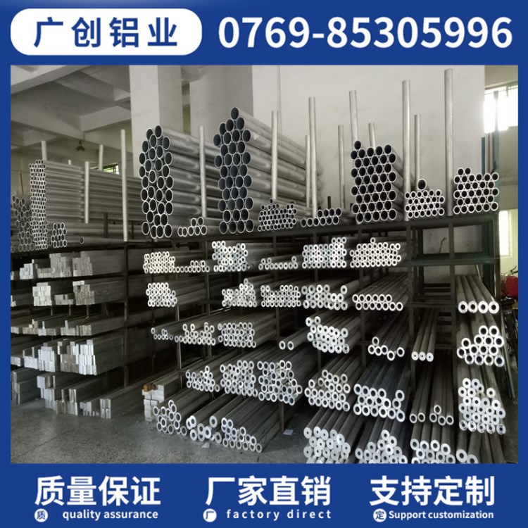 東莞實體鋁管廠家鋁管銀色氧化 陽極彩色氧化鋁管 光亮環保鋁管