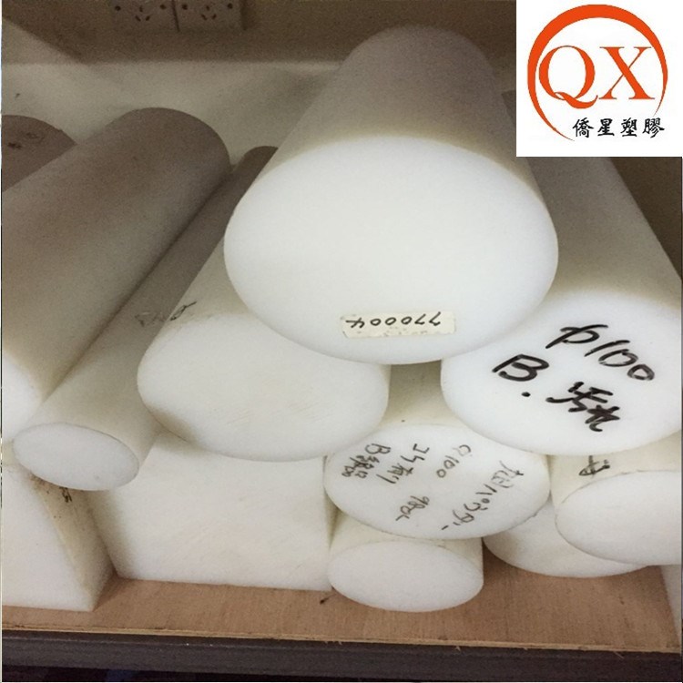 PE塑料棒 聚乙烯板棒 食品級(jí)塑料棒 耐磨級(jí)PE棒