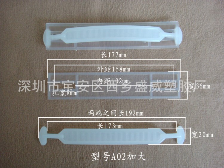 大量批發(fā)大承重塑料提手/手提扣/提瓶扣/紙箱扣