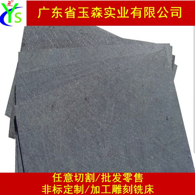 合成石板 耐高溫隔熱板 臺(tái)灣合成石 碳纖維板 模具托盤專用板