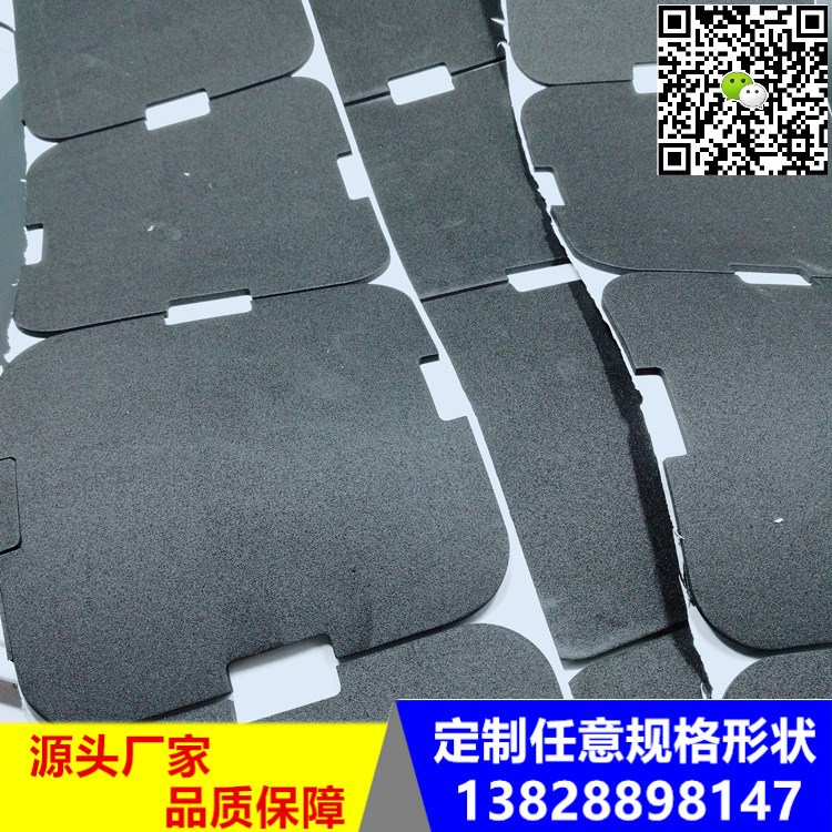 黑白色EVA強力單面雙面背膠貼腳墊膠墊吸音海棉波峰海棉定制規格