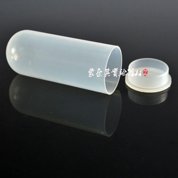  精品 100ml ep管 带刻度  螺口插口圆底离心管30支/包