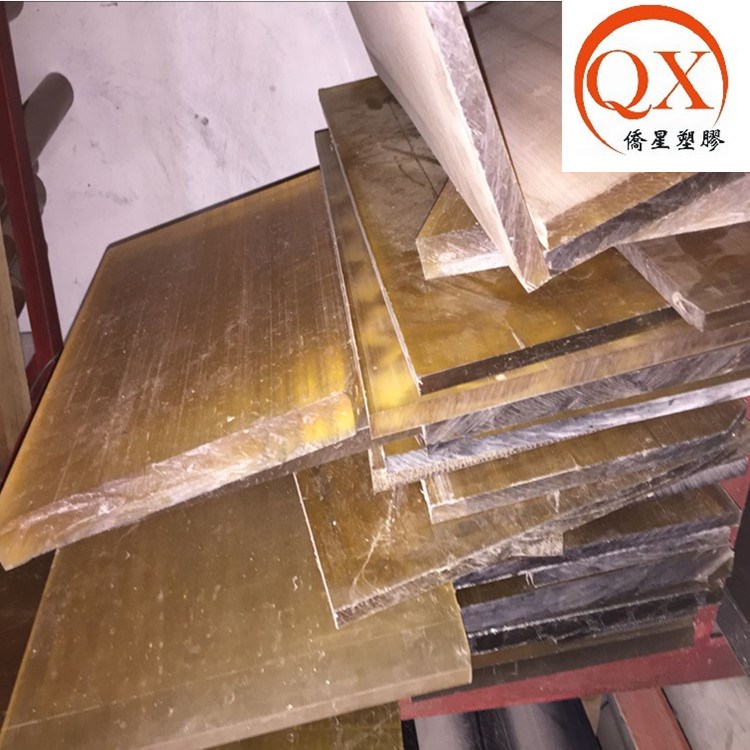 耐高溫聚砜板 琥珀色聚砜板 德國PSU板 棒材