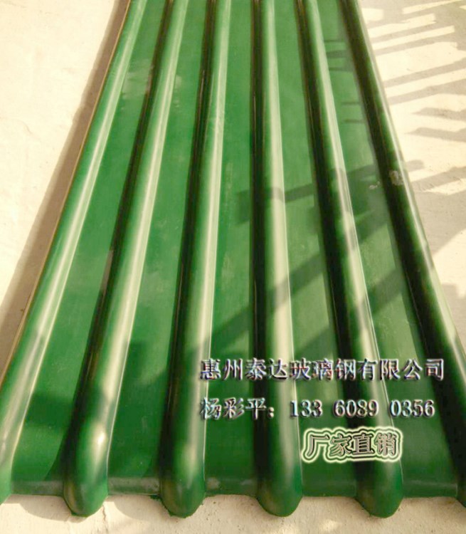 瓦屋頂  彩鋼瓦隔熱 防腐瓦片 耐高溫工廠屋面仿古瓦綠色瓦彩色
