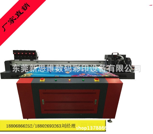 新思維壓電式平板UV噴繪機 東莞1510平板打印機