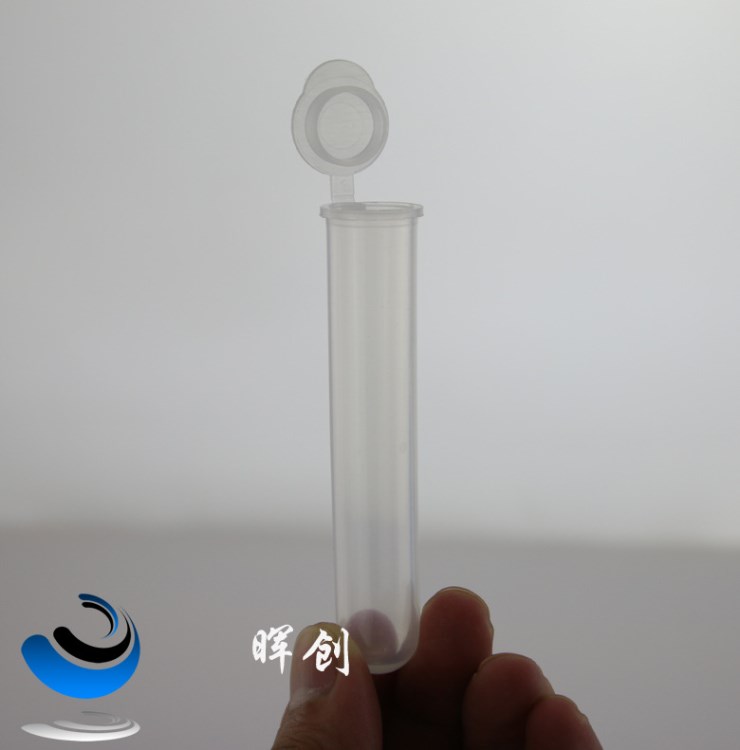 塑料離心管帶蓋/培養(yǎng)管/ 10ML 圓底無(wú)刻度 EP管/離心機(jī)專(zhuān)用