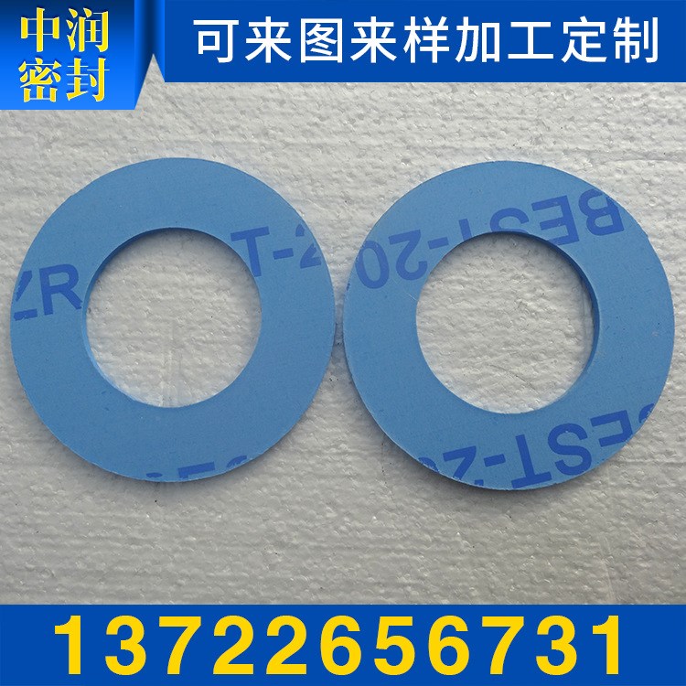 生產(chǎn) 膨脹四氟法蘭墊片 耐磨RPTFE四氟墊片