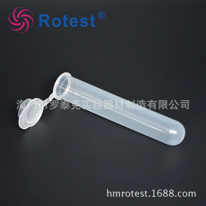 【罗泰克ROTEST】15ml塑料连盖圆底离心管