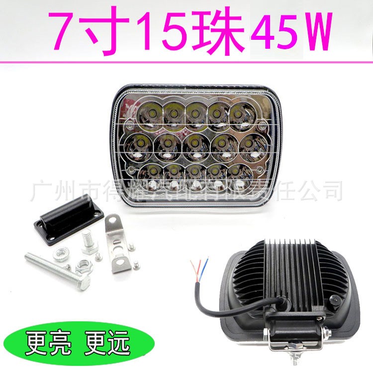 大货车挖掘机工程车通用12V24V7寸15珠45w LED射灯白光探照灯