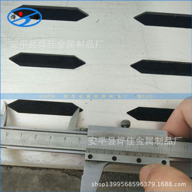 廠家加工定做 304沖孔網板暖氣罩 菱形沖孔網  不銹鋼圓孔沖孔網