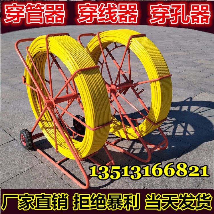 新型電工穿管器 電線網(wǎng)線光纖線引線器 電線電纜管道穿線器