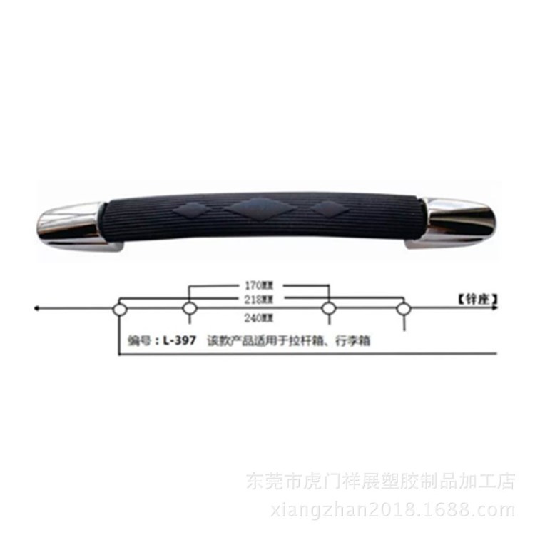 箱包手把 手提 手挽 把手 塑膠手提 箱包五金配件