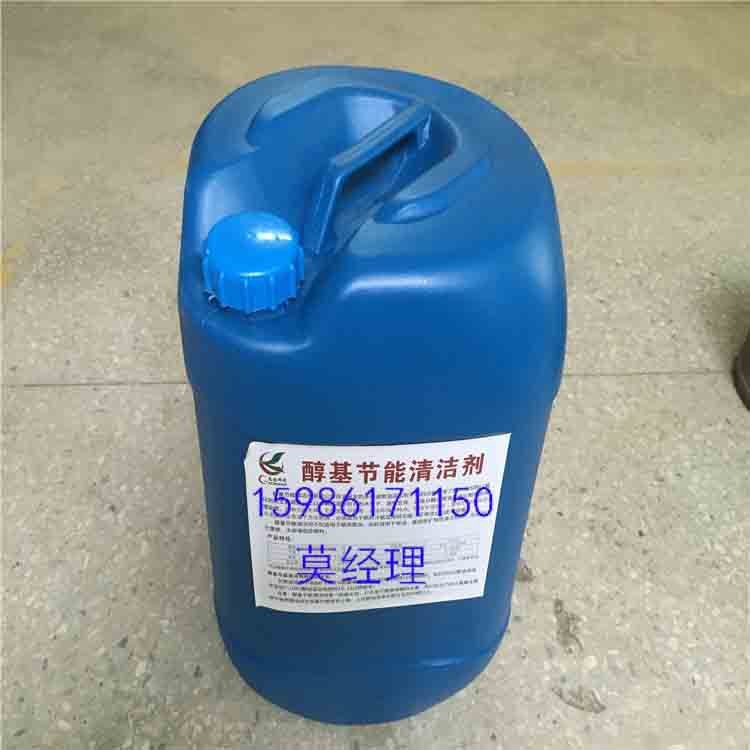 鄭州市醇基燃料助燃劑，節能清潔劑，藍白火環保油乳化劑批發