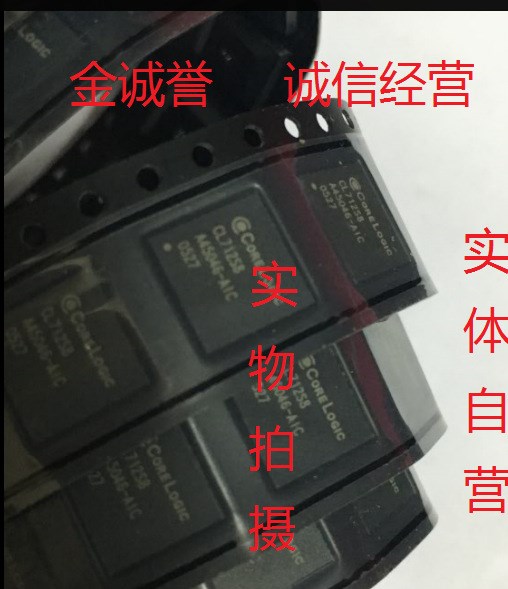 全新承諾假一罰十CL712S8