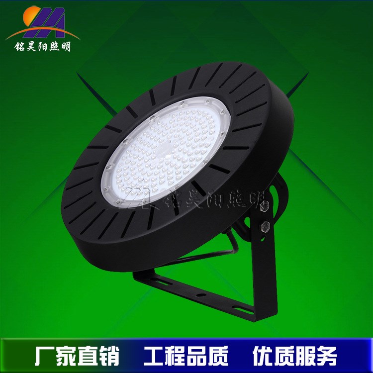 led工礦燈100w150w ufo 工廠燈 工業廠房車間照明燈 飛碟工礦燈