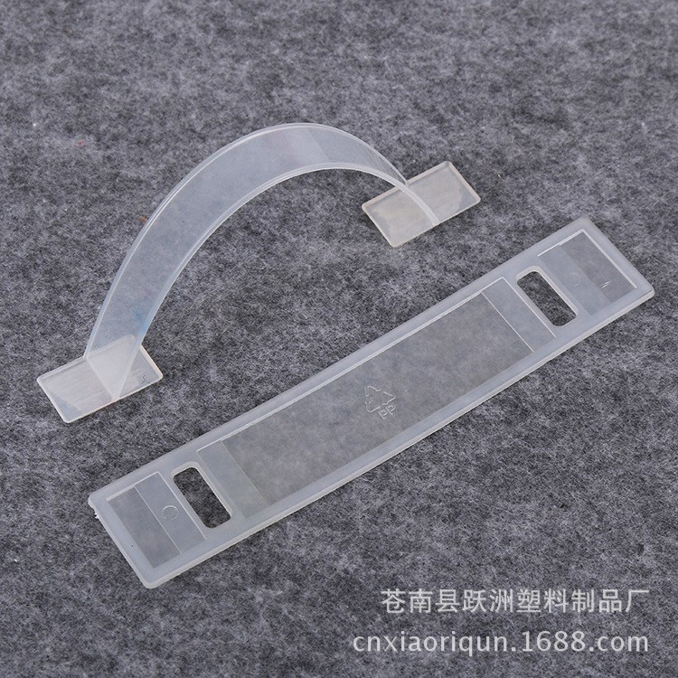 溫州躍洲塑料制品廠供應塑料提手塑膠提手