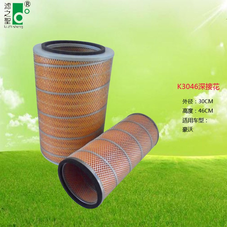 廣州市空氣凈化器 K3046除塵濾芯濾筒風(fēng)機空氣濾芯除塵可訂做