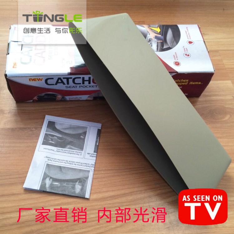 米色catch caddy 車載夾縫收納盒 置物盒  現(xiàn)貨供應(yīng) 廠家自有模具