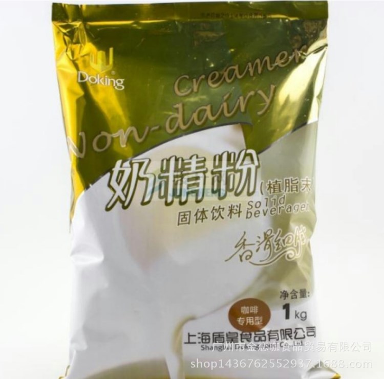 盾皇奶精粉贡茶植脂末 盾皇奶茶专用奶精1KG 另有咖啡专用奶精