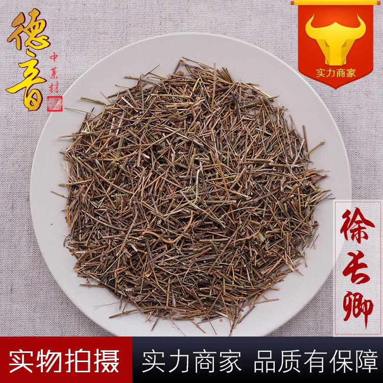 徐長卿全苗 產(chǎn)地山東 1000g 中藥材批發(fā) 規(guī)格