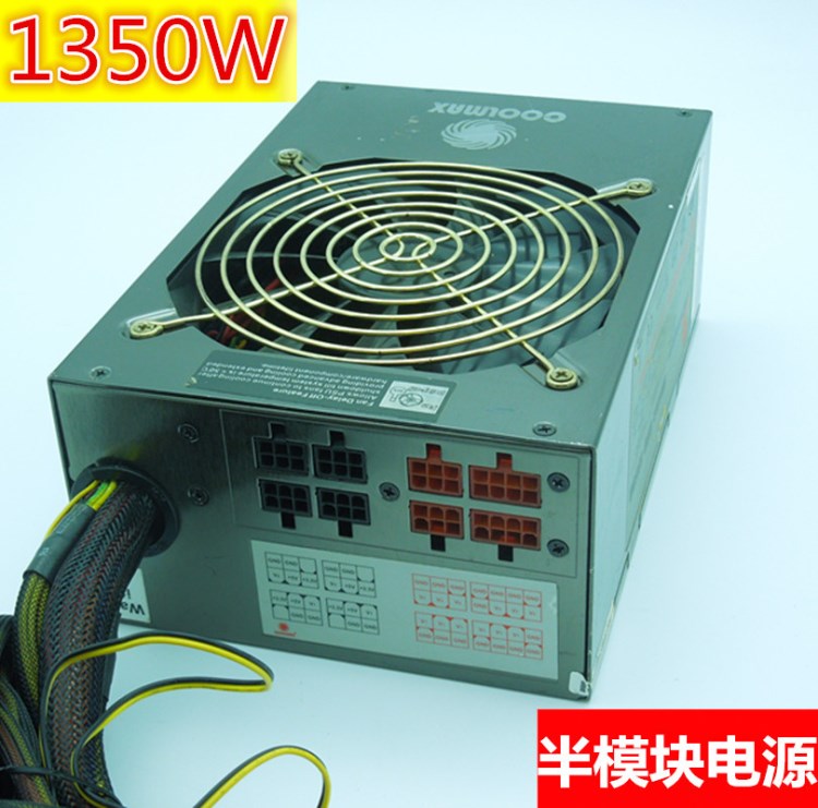 電源美國COOLMAX額定1350W電腦電源CUQ-1350B 全電壓100V-240V