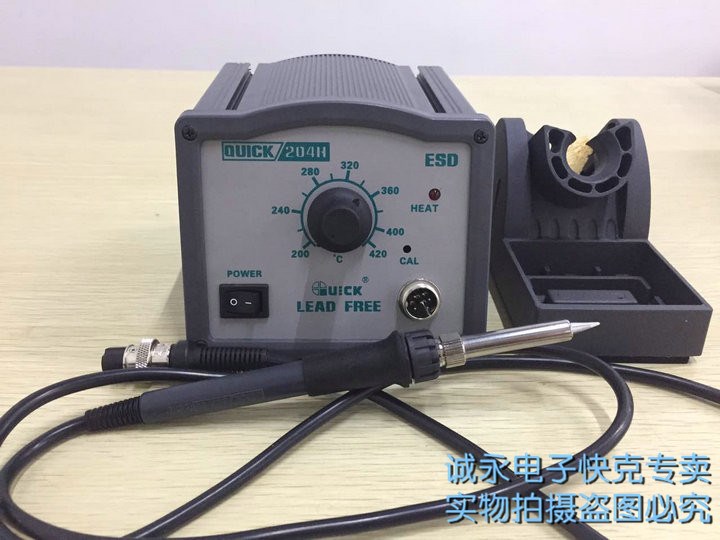 現(xiàn)貨 原裝QUICK快克204H高頻無鉛恒溫電烙鐵焊臺60W/90W