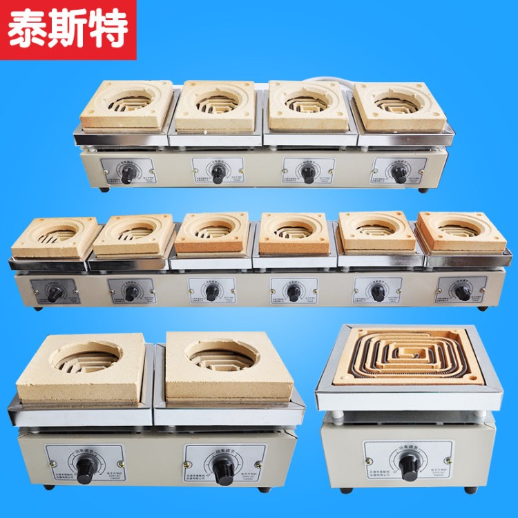 天津泰斯特DK-98-II 封閉式電爐萬用電爐1KW 單聯 雙聯 四聯 六聯