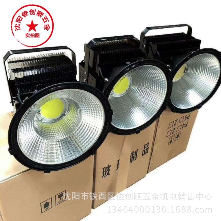 LED探照燈 塔吊鏑燈 LED塔吊燈 300W 400W 500W 600W LED投光燈