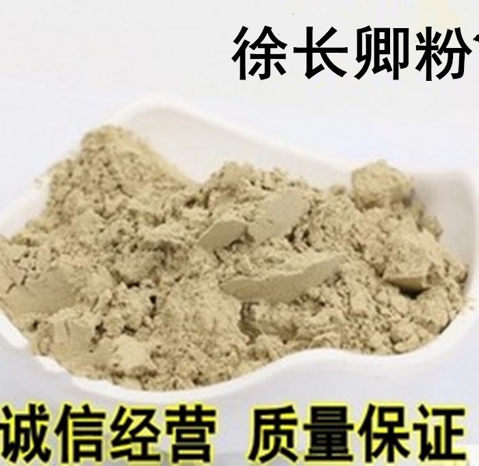 批發供應徐長卿 中藥材大貨批發量大從優徐長卿粉