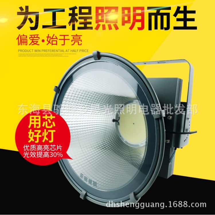 廠家供應(yīng)LED投光燈 300W 400W 500W 600W塔吊燈 射燈 泛光燈