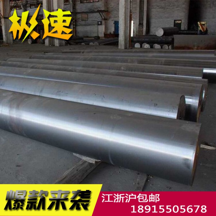 供應GH3128鎳基合金 GH3128耐高溫不銹鋼 耐腐蝕 好加工