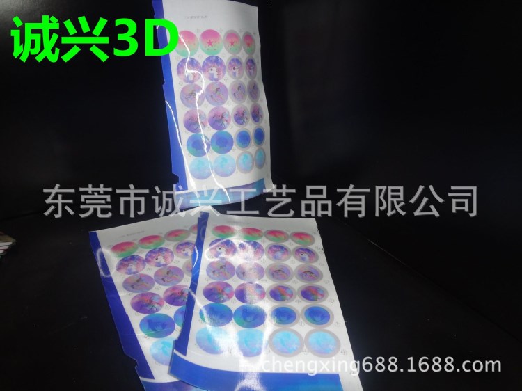 （特殊UV印刷） PCV軟膠印刷，3D軟膠變圖  3DTPU立體軟膠