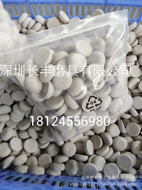 浮石 磨腳石 個人護理產(chǎn)品