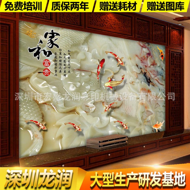 3D藝術(shù)玻璃冰晶畫制作機(jī)器設(shè)備 日本精工1020噴頭UV平板打印機(jī)廠