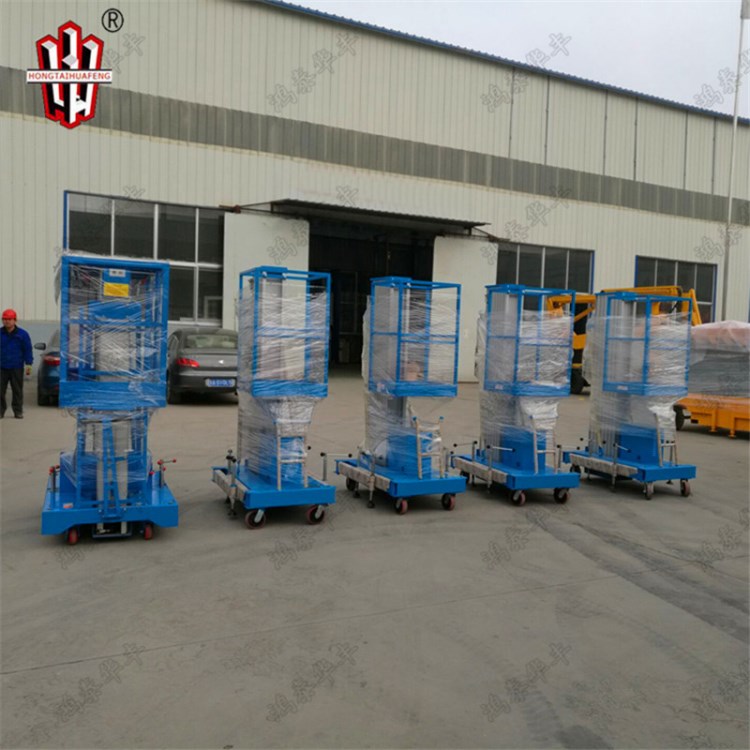 單柱10米鋁合金液壓升降機 移動式液壓升降平臺 鋁合金貨梯廠家