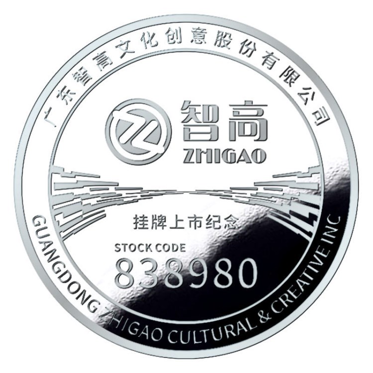 銀幣定制 銀紀(jì)念幣紀(jì)念章定做企業(yè)上市足銀銀幣禮品加工