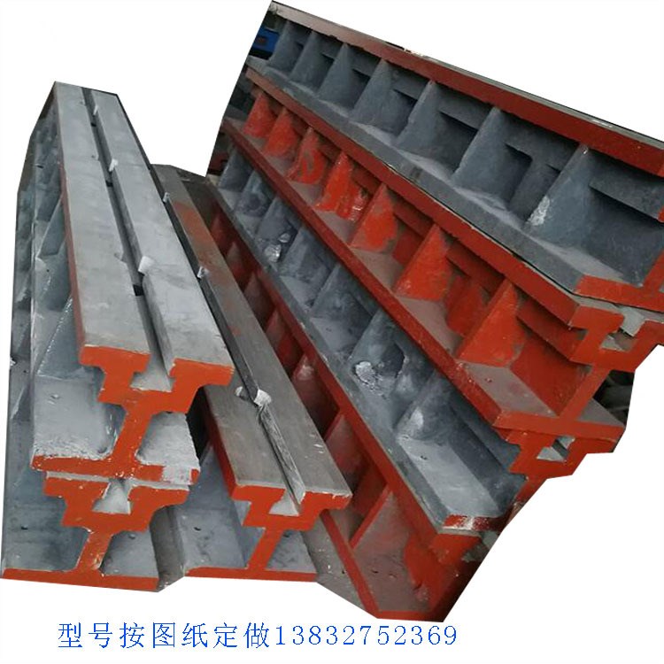 恒博鑄業(yè)廠家直銷批發(fā)零售梁地軌 條形平臺 地槽鐵 鑄鐵地軌定做