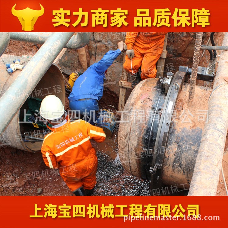 寶四品牌 PX項目管道切割坡口 外卡安裝 環(huán)保 快捷
