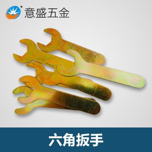 一次性開口扳手 家具五金內六角四方扳手 外六角螺母開口扳手