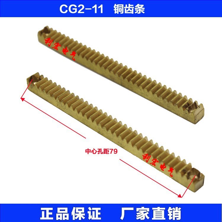 CG2-11 磁力管道切割机 割炬铜齿条