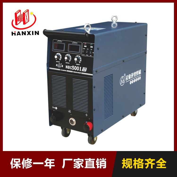 多功能工業型二氧化碳保護焊機NBC-500I 可電焊氣刨焊二氧化碳焊