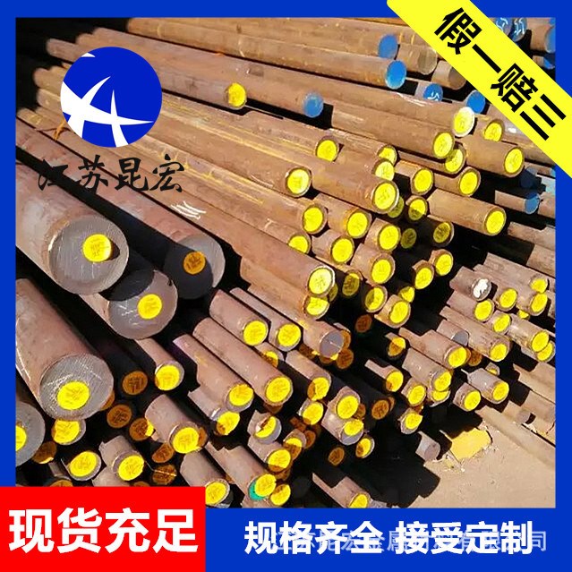 310S不銹鋼板310S不銹鋼棒圓鋼板材圓棒批發零售SUS310S