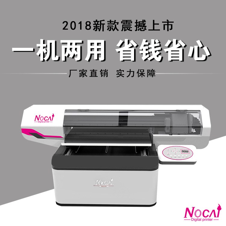 福建個(gè)性化指甲油瓶打印機(jī) uv打印機(jī)諾彩數(shù)碼產(chǎn)品