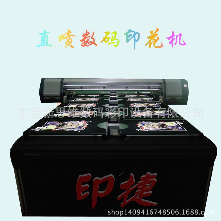 服裝印花打印機 棉T恤數碼印花機 3D數碼彩印機機