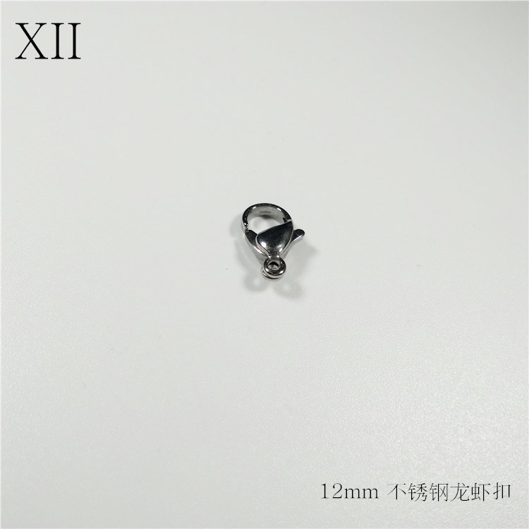 廠家直銷定制不銹鋼龍蝦扣 拋光DIY手工飾品鎖扣 手鏈項鏈連接扣