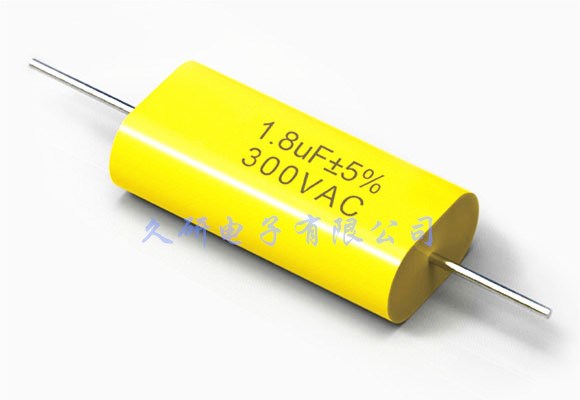 MPT MPA 金屬化聚丙烯薄膜軸向電容器節能燈電容