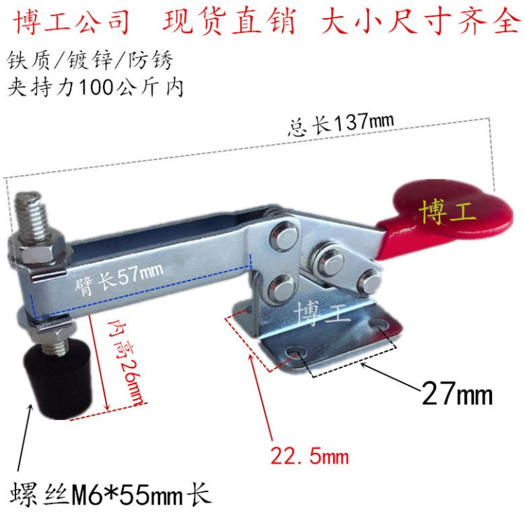 米思米 肘夾 misumi MC01-7 工裝夾鉗 固定壓 壓緊裝置夾 平壓式