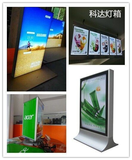 LED拉布廣告燈箱/導(dǎo)光板燈箱/鋁合金燈箱/亞克力超薄燈箱含吊掛件