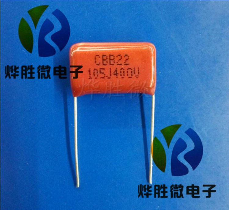 105J/400V  腳距20  薄膜電容 金屬化聚酯膜電容器